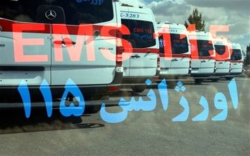  شهادت تکنسین اورژانس توسط شروران مسلح 