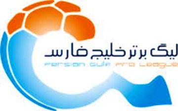 اعلام برنامه هفته‌های نهم تا یازدهم لیگ برتر 