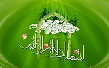 اوقات شرعی 3 خرداد ماه به افق سمنان