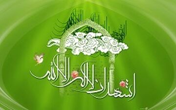 اوقات شرعی 3 خرداد ماه به افق سمنان