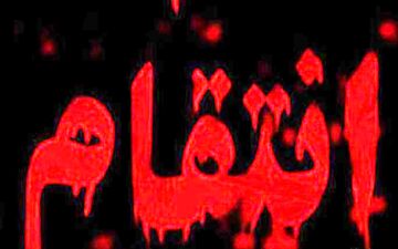 نقشه شوم برادر زن معتاد برای یوسف 55 ساله
