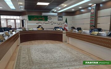 برگزاری نخستین جلسه شورای شهر کرمانشاه بعد از انتخاب هیئت رییسه به صورت غیر رسمی