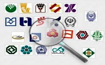 سود در بانک‌ها بالا رفت/ ۱۸ درصد یکساله