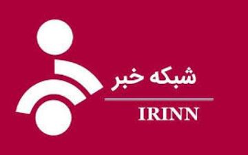 اجساد هواپیمای سقوط کرده اوکراینی