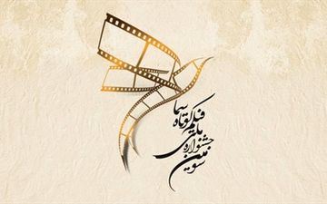 اسامی داوران جشنواره ای با طعم سبک زندگی اسلامی/ احسان علیخانی هم هست