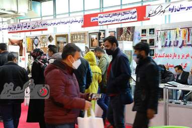 گزارش تصویری از نمایشگاه  گردشگری و صنایع وابسته