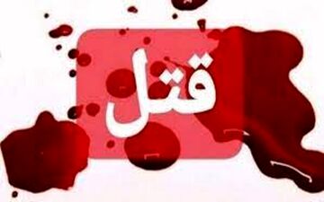 عاملان درگیری مسلحانه منجر به فوت یک دختر در ایذه دستگیر شدند