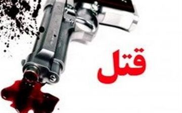 عروسی خونین در کرمانشاه/ ۴نفر کشته شدند