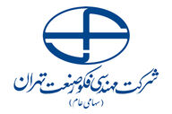 رکورد جدید فکورصنعت در پروژه احیای مستقیم بردسیر ثبت شد