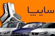 پیش‌فروش جدید سایپا شهریور ۱۴۰۴ | خرید خودرو بدون قرعه‌کشی با ۲۳۰ میلیون + لینک ثبت‌نام