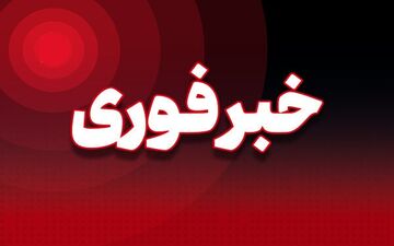 فعال شدن پدافند هوایی کرمانشاه در برابر اهداف متخاصم