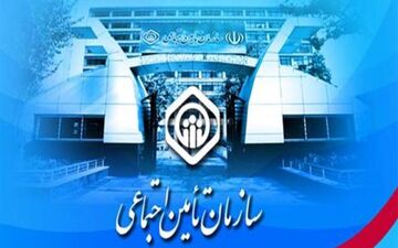 صدور بخشنامه شیوه تقسیط پلکانی دیون معوق کارفرمایان به سازمان تامین اجتماعی