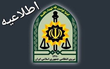  ماجرای خودسوزی مرد 45 ساله در میدان انقلاب چه بود؟ توضیح پلیس درباره فیلم خودسوزی منتشر شده 