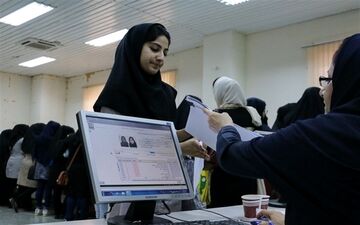  ثبت‌نام نقل و انتقال دانشجویان دانشگاه آزاد اسلامی آغاز شد