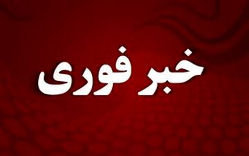 وقوع چند انفجار در یزد