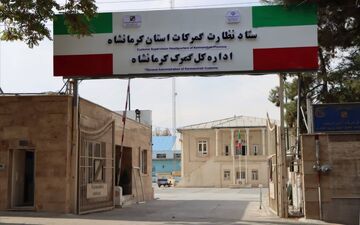 کشف بیش از ۴۹۳ میلیارد ریال کالای قاچاق در گمرکات استان کرمانشاه


