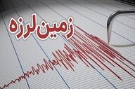 زلزله ۴ ریشتری در اردکان فارس
