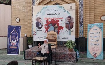 قدرت نظام و انقلاب متکی بر فرامین قرآنی است



