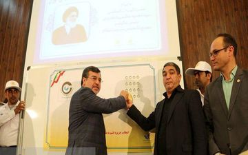 قشم اولین مرکز گردشگری حلال کشور شد
