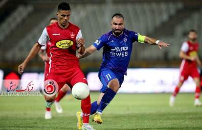  هوادار - پرسپولیس