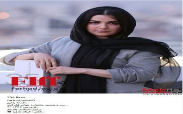 افسانه پاکرو در حاشیه جشنواره جهانی فیلم فجر (عکس)