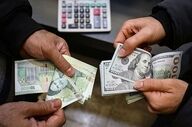 سقوط قیمت دلار به ۱۹۹ هزار تومان در تاریخ ۴ شهریور ۱۴۰۵