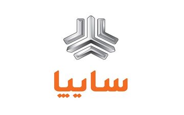 نتایج قرعه کشی ۶ محصول سایپا فردا اعلام می شود 