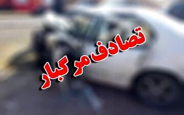 تصادف مرگبار در محور کنگاور ۳ کشته برجای گذاشت