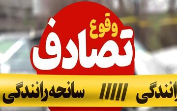 حادثه تلخ در شهربابک؛ واژگونی خودرو، جان دو نوجوان را گرفت!
