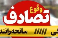 حادثه شبانه در جاده ایوانکی–شریف‌آباد ۶ مصدوم بر جای گذاشت