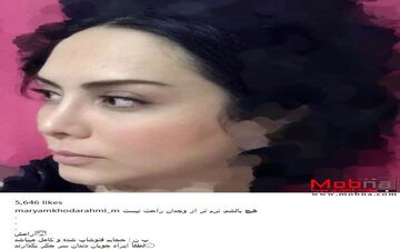 حجاب فتوشاپی به سبک بازیگر زن ایرانی! (عکس)