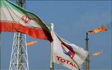 توتال در شرایط عادی نمی تواند از فاز 11 پارس جنوبی کنار برود