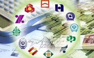 شکاف بین دارایی‌ و بدهی‌های بانکی/ چراسرعت رشد بدهی بانک ها بالاست؟ 