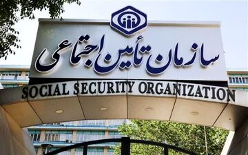 خبر مهم مدیرعامل سازمان تامین اجتماعی درباره حقوق ماهانه بازنشستگان و مستمری بگیران