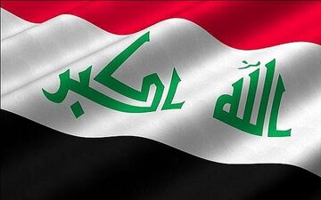 بغداد اظهارات نتانیاهو علیه کرانه باختری را «اشغالگرانه» خواند