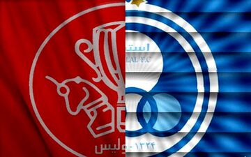 انتقام سنگین استقلالی‌ها از پرسپولیس+ عکس