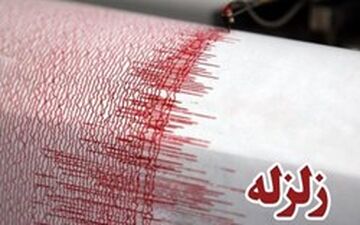 زلزله ۳.۴ ریشتری دزفول را لرزاند