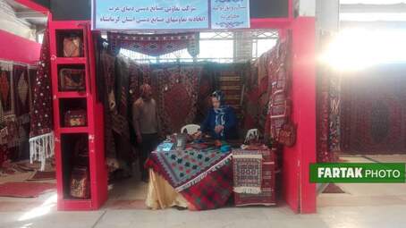 مراسم افتتاحیه اولین نمایشگاه رونق تولید به روایت تصویر