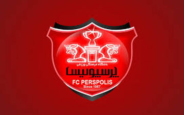 یک خریدار عجیب برای باشگاه پرسپولیس
