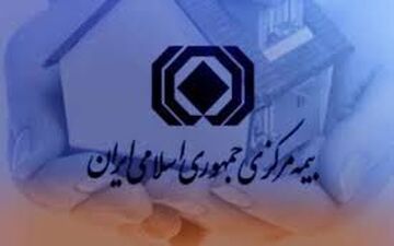 رشد 20 درصدی حق بیمه ها در 9 ماهه امسال