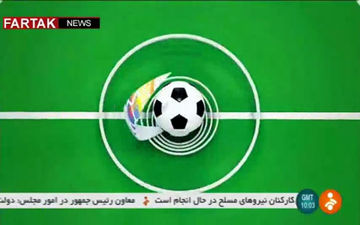 اخبار ورزشی ۱۴:۳۰ (  ۸ شهریور ۱۳۹۶ ) + فیلم