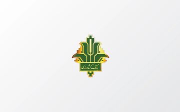 وام احسان بانک کشاورزی: جزئیات و شرایط دریافت قرض‌الحسنه ۳۰۰ میلیونی + جدول