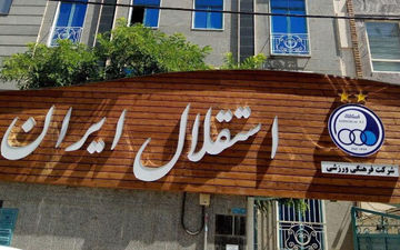 عربستانی‌ها منتظر تایید استقلال هستند