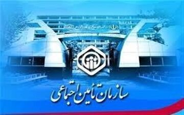 علت افزایش نرخ حق بیمه اختیاری تامین اجتماعی