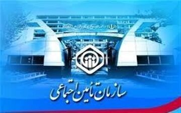 علت افزایش نرخ حق بیمه اختیاری تامین اجتماعی