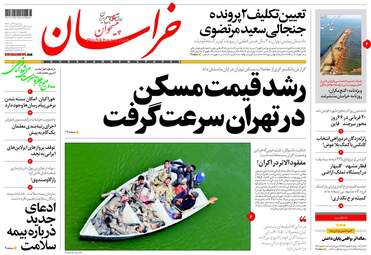 روزنامه های سه شنبه ۷ آذر ۹۶