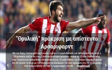 بازگشت ستاره گلزن به پرسپولیس