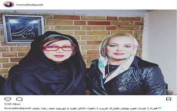 عکس یادگاری بهنوش بختیاری به همراه هما خاک پاش + عکس