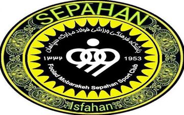 شکایت رسمی باشگاه سپاهان و ساسان انصاری از نصرتی 