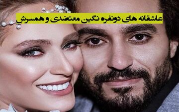 ویدئوی فوق لاکچری از جشن نامزدی نگین معتضدی و شوهرش در ترکیه لو رفت!